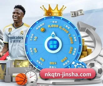 金沙娱乐城 APP